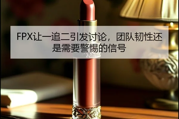 rang-yi-zhui-er-yin-fa-tao-lun-tuan-dui-ren-xing-hai-shi-xu-yao-jing-ti-de-xin-hao-2-762.jpg